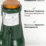 Домкрат винтовой TOR ДВ 25,0 т