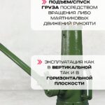 Домкрат винтовой TOR ДВ 3,2 т