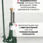 Домкрат винтовой TOR ДВ 10,0 т