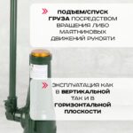 Домкрат винтовой TOR ДВ 20,0 т