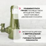 Домкрат винтовой TOR ДВ 32,0 т