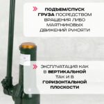 Домкрат винтовой TOR ДВ 16,0 т
