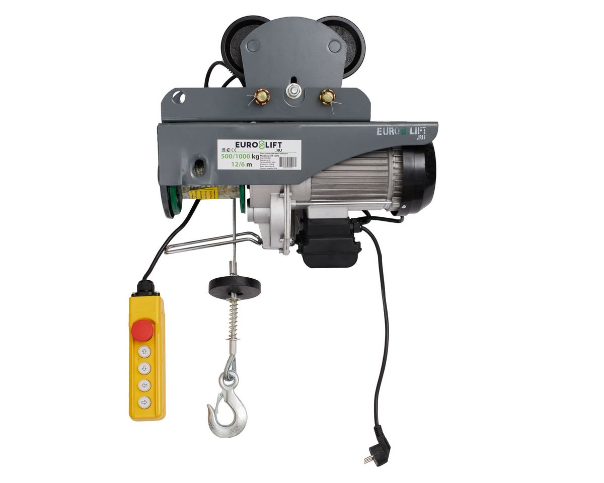 Лебедка электрическая передвижная KX 1000 г/п 500/1000 кг, в/п 12/6 м