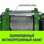 Лебедка электрическая HITCH KCD200 200кг 100м 220В