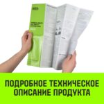 Лебедка рычажная МТМ HITCH GP300, 3.2 т, с канатом 20 м