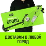 Лебедка рычажная МТМ HITCH GP300, 3.2 т, с канатом 20 м