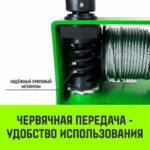 Лебедка ручная HITCH HWV тип VS 500кг 25м