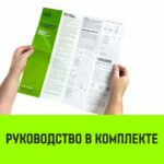 Лебедка ручная HITCH HWG тип GR 500кг 20м