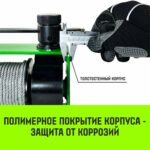 Лебедка ручная HITCH HWV тип VS 500кг 25м