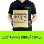 Лебедка ручная HITCH HWG тип GR 500кг 20м