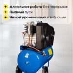 Компрессор ременной масляный TOR OBL 100-10-1,5
220V