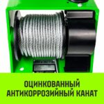 Лебедка ручная HITCH HWV тип VS 500кг 25м
