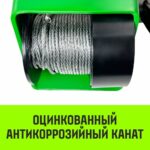 Лебедка ручная HITCH HWG тип GR 500кг 20м