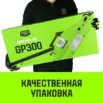 Лебедка рычажная МТМ HITCH GP300, 3.2 т, с канатом 20 м