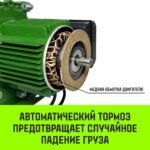 Лебедка электрическая HITCH KCD200 200кг 100м 220В