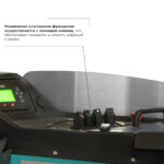 Ричтрак PROLIFT PRO RV 1690 li-ion