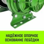 Лебедка электрическая HITCH KCD200 200кг 100м 220В