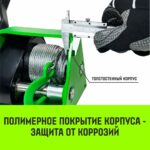Лебедка ручная HITCH HWG тип GR 500кг 20м