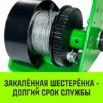 Лебедка ручная HITCH HWG тип GR 500кг 20м
