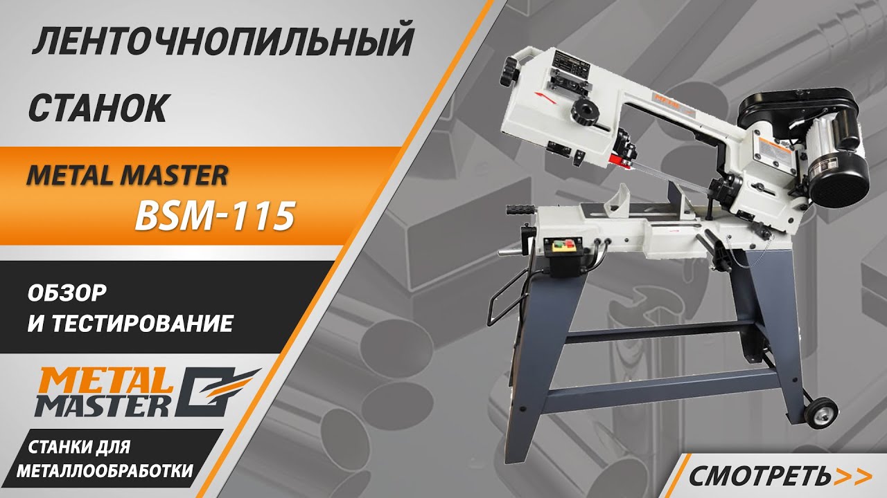 Видеообзор