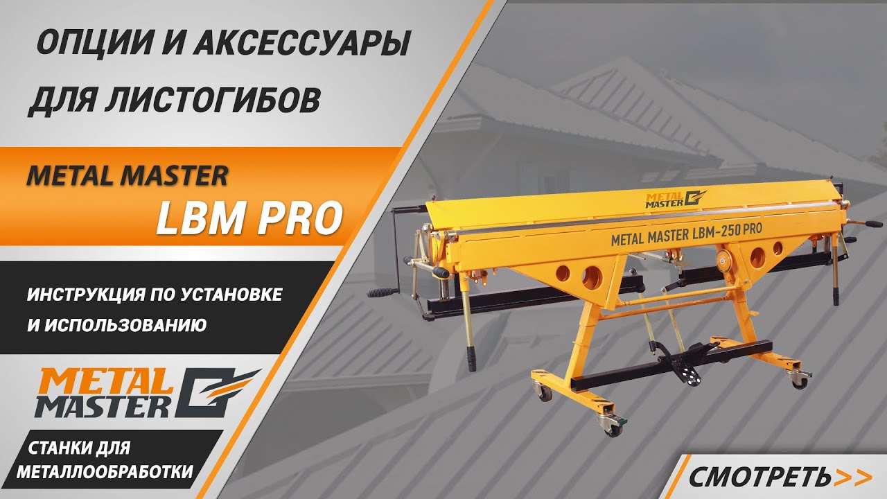 Видеообзор
