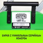 Лебедка рычажная МТМ HITCH GP300, 1.6 т, с канатом 20 м