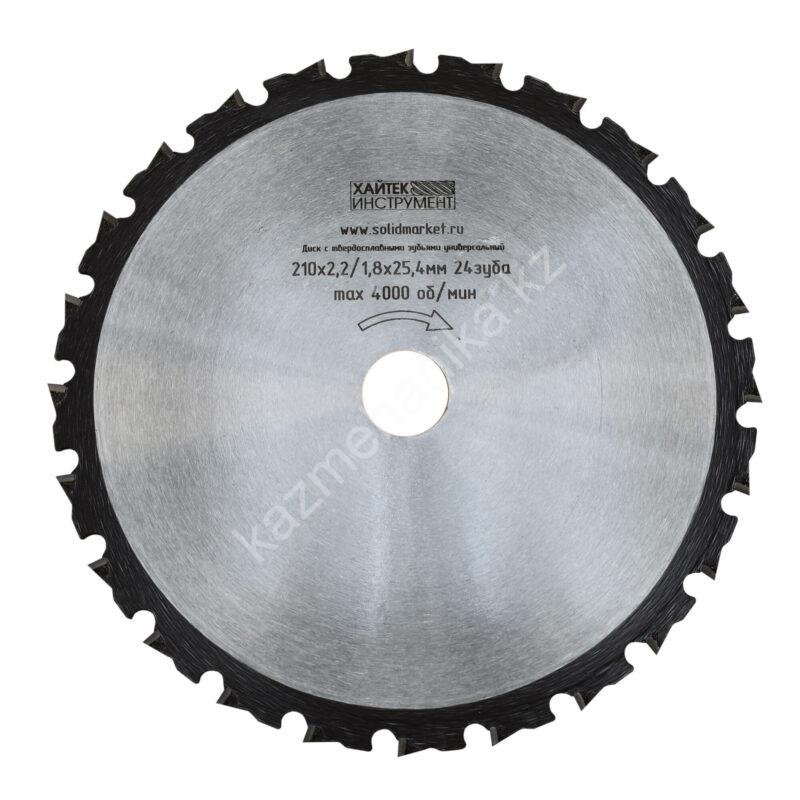 Диск пильный универсальный 210×2.2/1.8×25.4 24 зуба