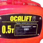 0,5т 3м таль цепная ТЭЦ OCALIFT 005-01S 380в стационарная на крюке