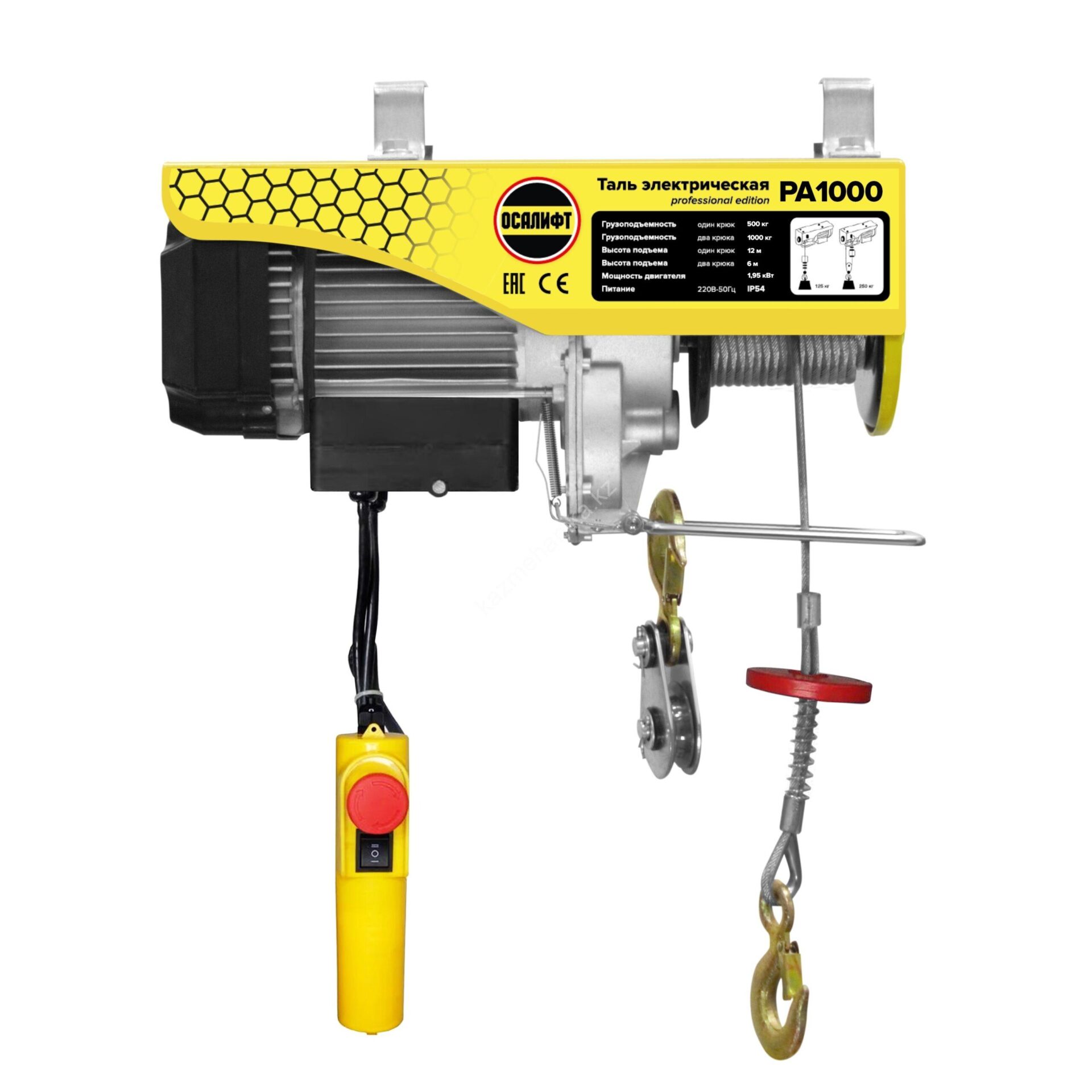 Мини таль стационарная OCALIFT PRO PA-1000 500/1000кг 12м 220в 1,95 кВт