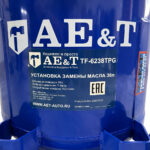 Установка для сбора масла TF-6238TPG AE&T купить в России