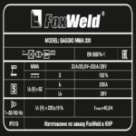 Аппараты ручной дуговой сварки (MMA) FoxWeld Сварочный аппарат SAGGIO MMA 200 купить в России