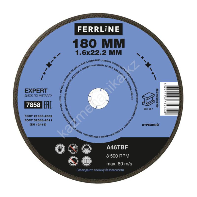 Круги отрезные / зачистные FoxWeld Круг отрезной по металлу Ferrline Expert 180 х 1,6 х 22,2 мм A46TBF купить в России