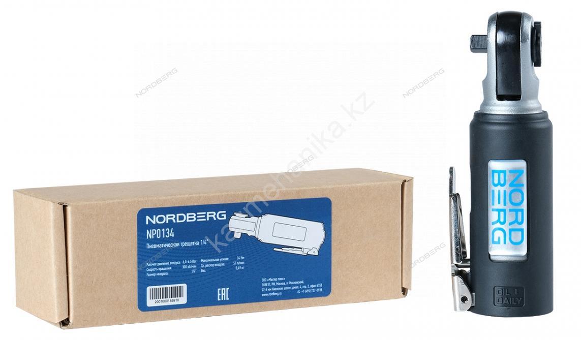 NORDBERG ПНЕВМОТРЕЩОТКА 1/4″ NP0134 укороченная