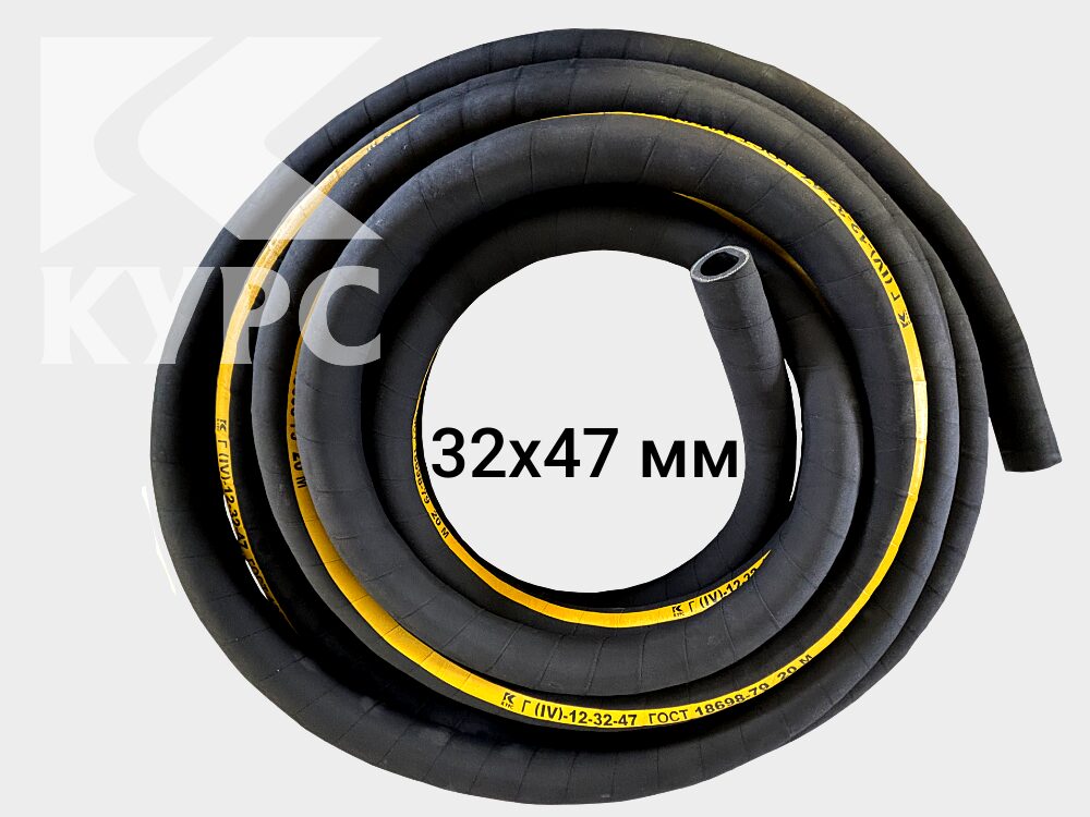 Рукав напорный КУРС Air Hose