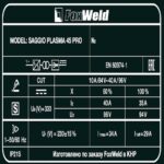 Аппараты плазменной резки (PLASMA CUT) FoxWeld Аппарат плазменной резки SAGGIO PLASMA 45 PRO купить в России