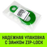 Крюк самозапирающийся с проушиной HITCH, 10-Т8 кл, 3.2 Т