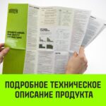 Таль ручная цепная HITCH CH100, 2 т, 12 м