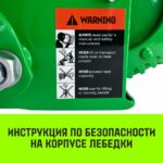 Лебедка ручная барабанная HITCH HW 700, 700 кг, лента 10 м