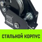 Лебедка ручная барабанная с тормозом HITCH HWB 1100, 1100 кг, канат 10 м
