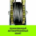 Лебедка рычажная гаражная HITCH CP 2002, 2000 кг, канат 2.8 м, двойной храповый механизм