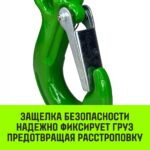 Крюк с вилочным соединением HITCH, 26-Т8 кл, 21.2 Т