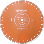 Диск алмазный GROST  D500 мм (500*25,4)  асфальт, сухой рез