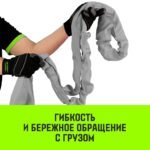 Строп HITCH СТКк-4,0т. (L=1,0м)