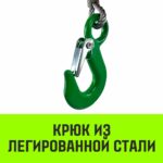 Лебедка ручная барабанная с тормозом HITCH HWB 1100, 1100 кг, канат 10 м