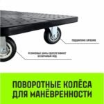 Тележка ручная платформенная металлическая HITCH 300кг 600*900 колеса резиновые 125мм