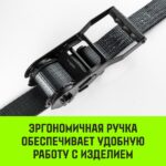Ремень стяжной HITCH RS PROFESSIONAL SELF-TENSION 600:5000:4 (50мм, STF600daN, 5T, 4М)