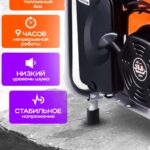 Генератор бензиновый 6,0 кВт 220В 27 л с электростартером и колесами TOR KM8000H