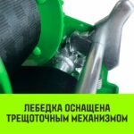 Лебедка ручная барабанная HITCH HW 700, 700 кг, лента 10 м