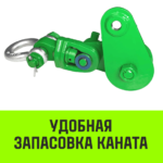 Блок однорольный шкивовый усиленный с проушиной HITCH LS-2000 2т