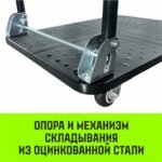 Тележка ручная платформенная металлическая HITCH 300кг 600*900 колеса резиновые 125мм